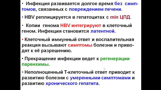 8:00 Вирусы гепатитов смотреть онлайн