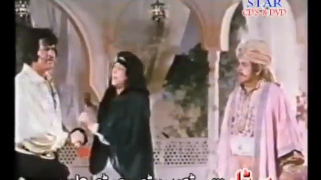 Pashto Classic Movie AB E HAYAT - Badar Munir, Musarrat Shaheen - Pushto Old Fantasy Movie смотреть онлайн