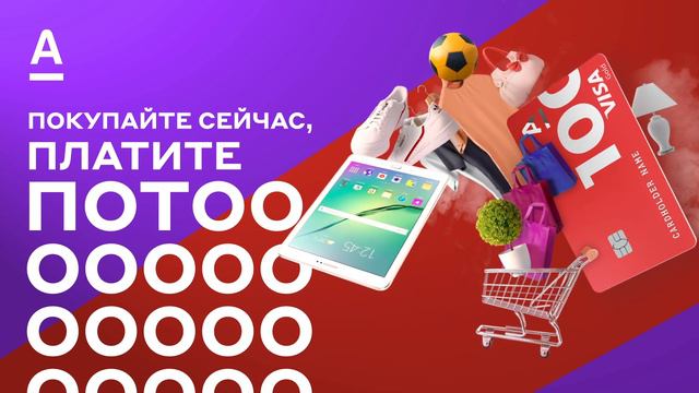 Карта "100 дней" смотреть онлайн