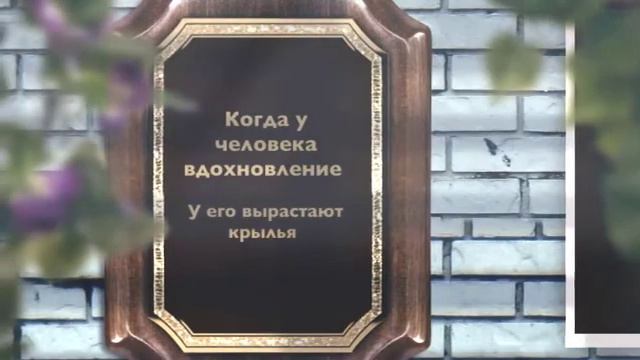 ГДЕ ВЗЯТЬ ВДОХНОВЕНИЕ смотреть онлайн