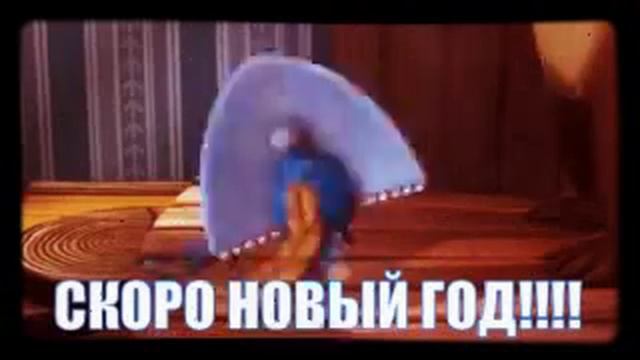Скоро Новый год , GIF смотреть онлайн