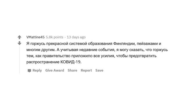 ЗА ЧТО ВЫ ГОРДИТЕСЬ СВОЕЙ СТРАНОЙ? смотреть онлайн
