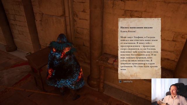 А вот и Восточная Англия - Assassin’s Creed Вальгалла #18 смотреть онлайн