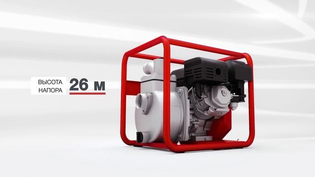 Мотопомпа Fubag PG 600