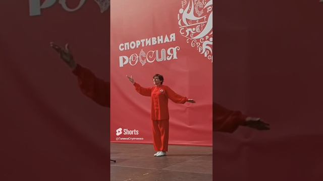 Мастер-класс по комплексу Да Ву на Форуме Россия 9 июня 2024г.