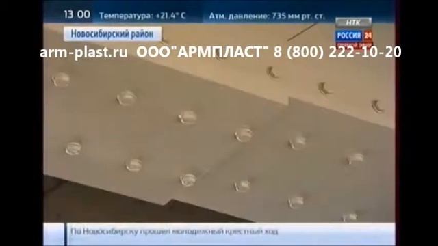 Первый в России мост с применением композитных материалов смотреть онлайн