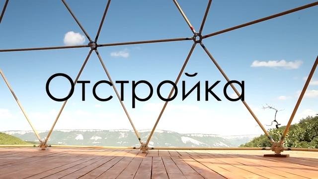 Промо | Методического видео «Стойка на руках» смотреть онлайн