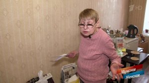 Опасное соседство. Мужское / Женское. Выпуск от 25.06.2019