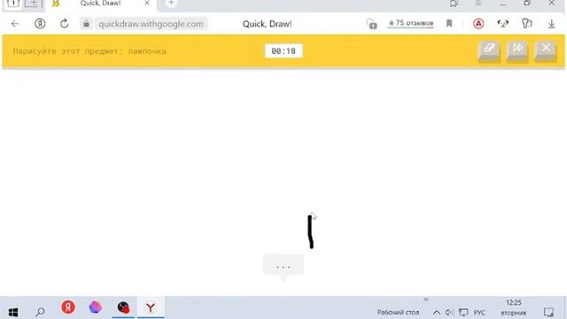 НЕЙРОСЕТЬ УГАДЫВАЕТ МОИ РИСУНКИ! ШОК! смотреть онлайн