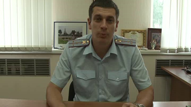 Отчет заместителя начальника ГИБДД ОВД по Можайскому району смотреть онлайн