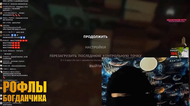 ГЛАД ВАЛАКАС ЗАСВЕТИЛ СВОЕ ДОСТОИНСТВО НА ВЕБ КАМЕРУ смотреть онлайн