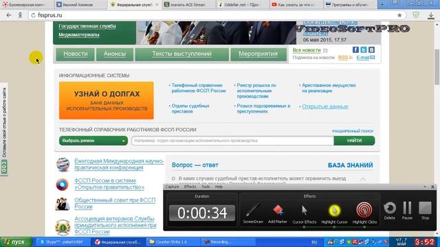 Сбербанк онлайн: оплата и переводы