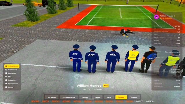 СЛЕЖУ ЗА НОВОЙ ОРГАНИЗАЦИЕЙ МВД! БУДНИ АДМИНА 4 УРОВНЯ! (HASSLE ONLINE / RADMIR CRMP) смотреть онлайн