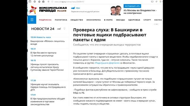 Пакетик с ядом в почтовом ящике смотреть онлайн