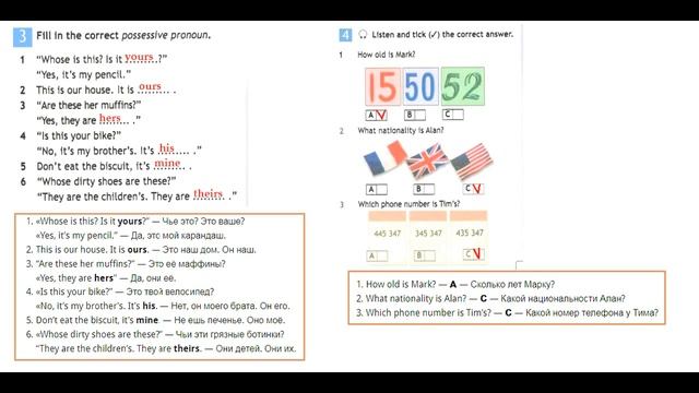 ГДЗ по Английскому языку. 6 класс рабочая тетрадь Страница. 6  Ваулина