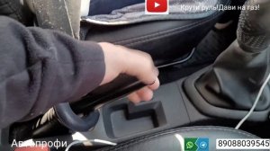 Как правильно снять машину с ручника?