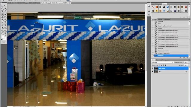 Обработка фотографий - инструменты ЗАПЛАТКА и ТОЧЕЧНАЯ ВОССТАНАВЛИВАЮЩАЯ КИСТЬ смотреть онлайн