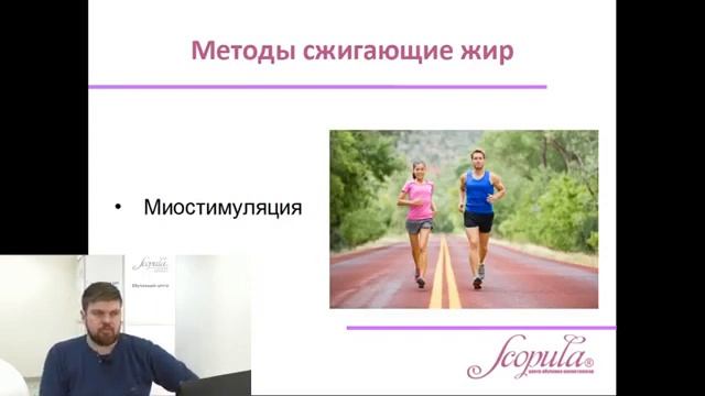 Подбор эффективного оборудования для салона красоты в 2020 году | Scopula.ru смотреть онлайн