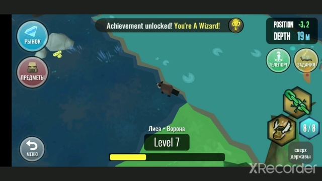 как получить бесплатные гемы в hybrid animals !!!! смотреть онлайн