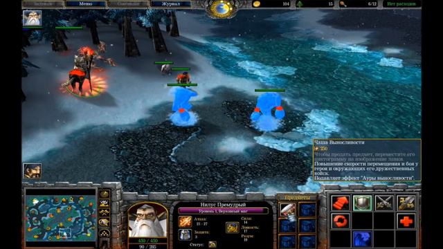 "Everfrost". Tricks And Secrets Of The Maps смотреть онлайн