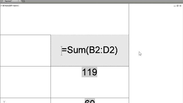 20190522 0662 выноска таблицы смотреть онлайн