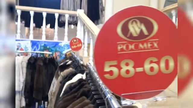 Время задуматься о теплой шубке. Выставка продажа «Росмех» снова в Каменске. смотреть онлайн