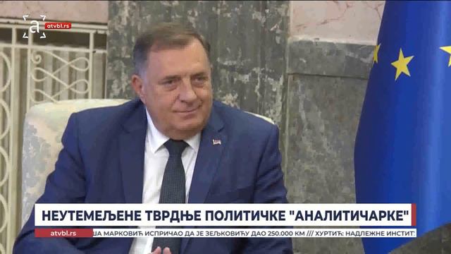 Неутемељене тврдње политичке 