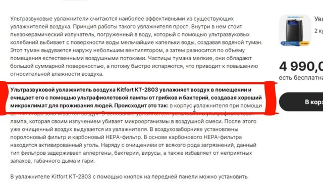 ТОП-3 увлажнителя воздуха Kitfort с AliExpress. Рейтинг смотреть онлайн