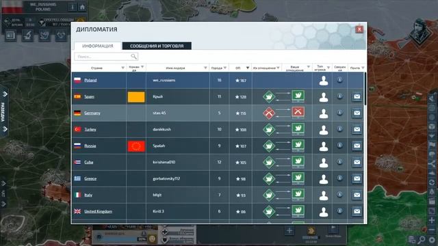 Гайд по вертолётам в Conflict of Nations. смотреть онлайн