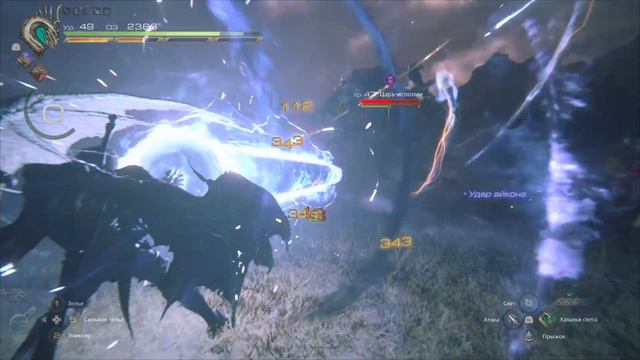 Final Fantasy 16 Непокорный исполнитель / Царь-исполин смотреть онлайн