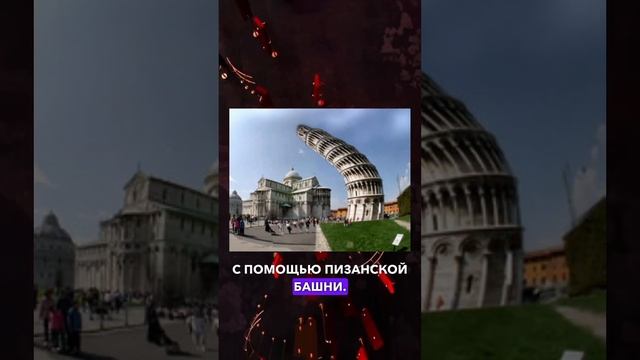 10 фактов из физики. 1 часть | #shorts #репетиторство #егэ #огэ #факты #физика смотреть онлайн