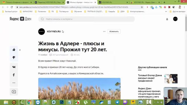 Жизнь в Адлере плюсы и минусы Прожил тут 20 лет смотреть онлайн