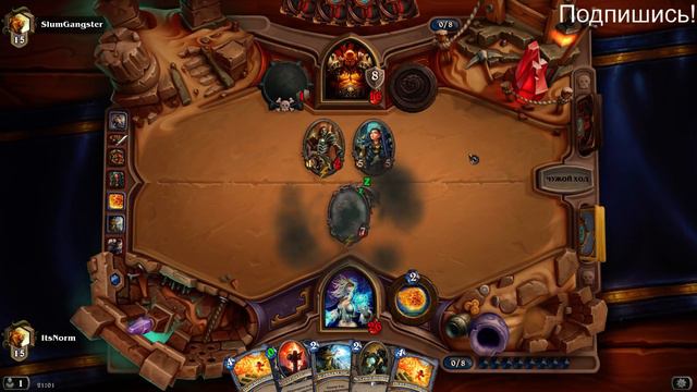 Hearthstone - Мехамаг, Рвемся в топ! [1] [mic off] смотреть онлайн