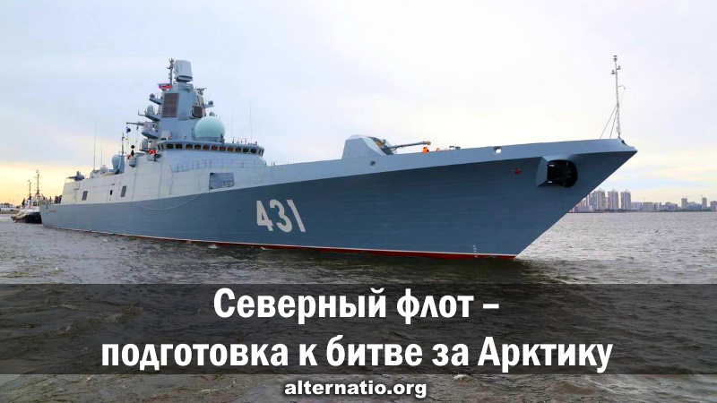 Андрей Ваджра. Северный флот – подготовка к битве за Арктику 23.03.2020. (№77) смотреть онлайн