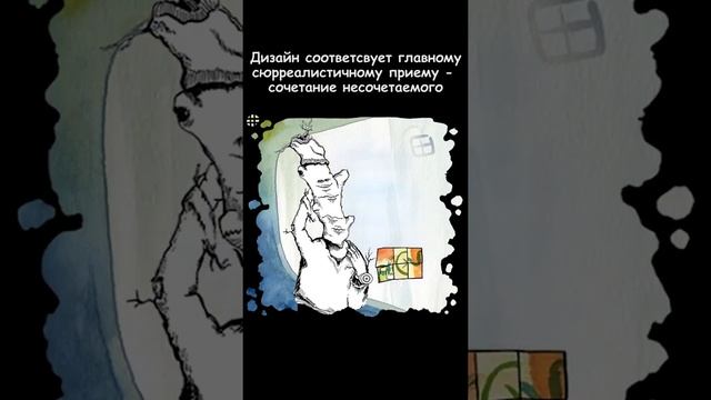 Топ сюрреалистичных игр. Игра № 7 Karambola #Shorts смотреть онлайн