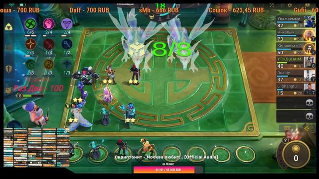 Road to top global 1 current mmr 18000! Mobile legends Magic chess! смотреть онлайн