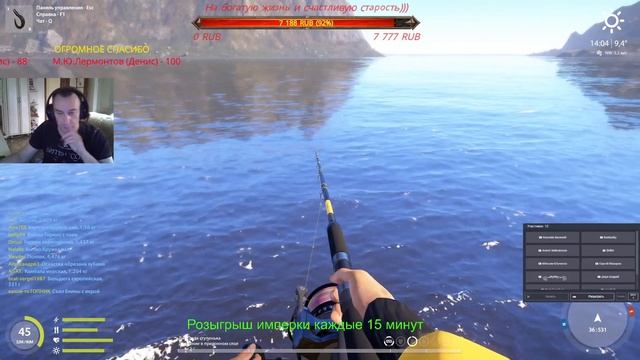 Русская рыбалка 4 ?За большой норвежской рыбой!!! ?Розыгрыш бутылки имперки каждые 15 минут? смотреть онлайн
