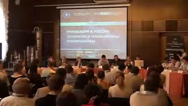 СМИ. Холдинг "Люди Дела" на Форуме Русских Инноваций смотреть онлайн