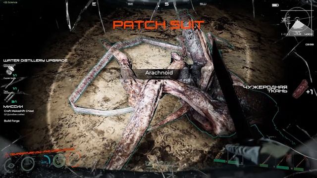 Osiris New Dawn Прохождение игры №4 Ищу инопланетяшек по пещерам смотреть онлайн