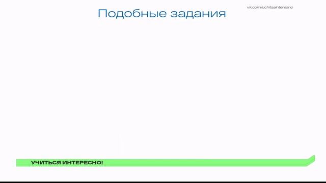 Как научить подбирать однокоренные слова смотреть онлайн