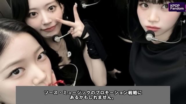 (G)I-DLEの最新シングルの歌詞がLESSERAFIMをディスっている？真実は？ смотреть онлайн