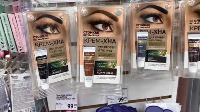 ФИКС ПРАЙС! МАРТ?ШИКАРНЫЕ НОВИНКИ ?НЕ ВЕРЮ СВОИМ ГЛАЗАМ?? ОБЗОР ПОЛОЧЕК смотреть онлайн