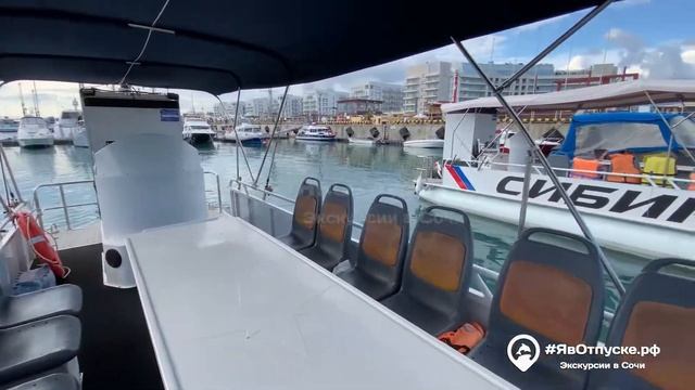 Рыболовный катамаран СИБИРЬ - Аренда яхт и катеров в Сочи и Адлере №1 смотреть онлайн