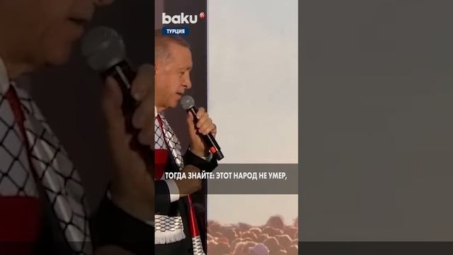 Эрдоган: «Вы хотите войну между полумесяцем и крестом?» смотреть онлайн