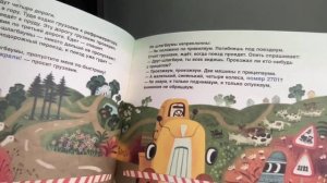 Грузовик, а где прицеп?