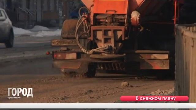 снег в городе 21.01.2016 смотреть онлайн