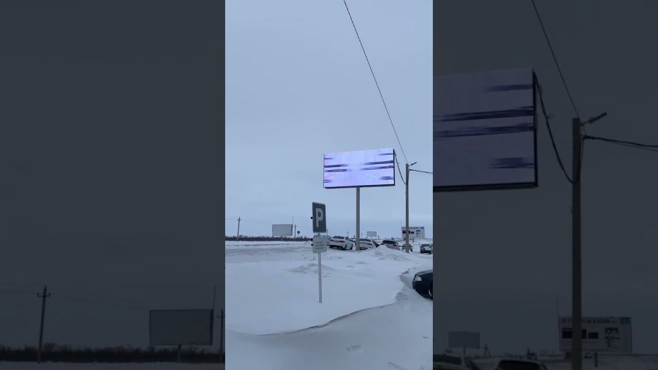г. Магнитогорск, с. Красная Башкирия смотреть онлайн