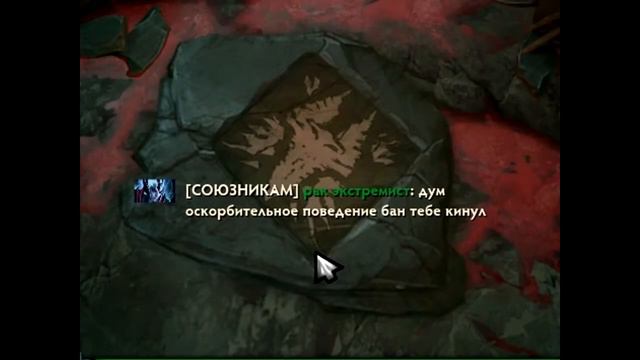 Бараны доты 2 классику не ценят. смотреть онлайн