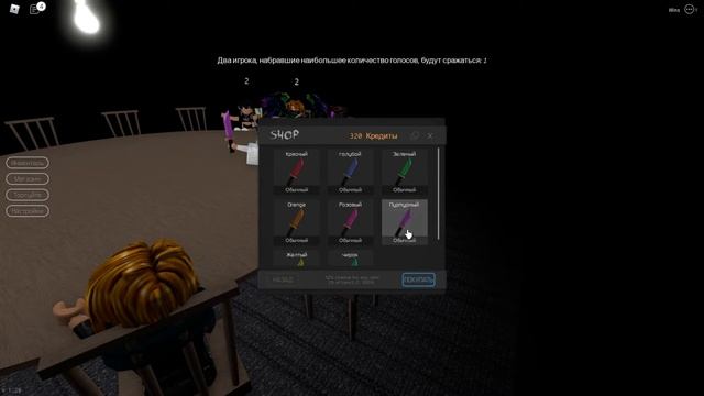 КУПИЛ ТОПОВЫЙ НОЖ! Breaking point roblox смотреть онлайн