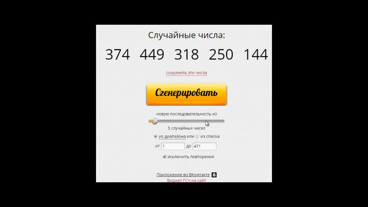 Конкурс "Мясной Гурман" смотреть онлайн